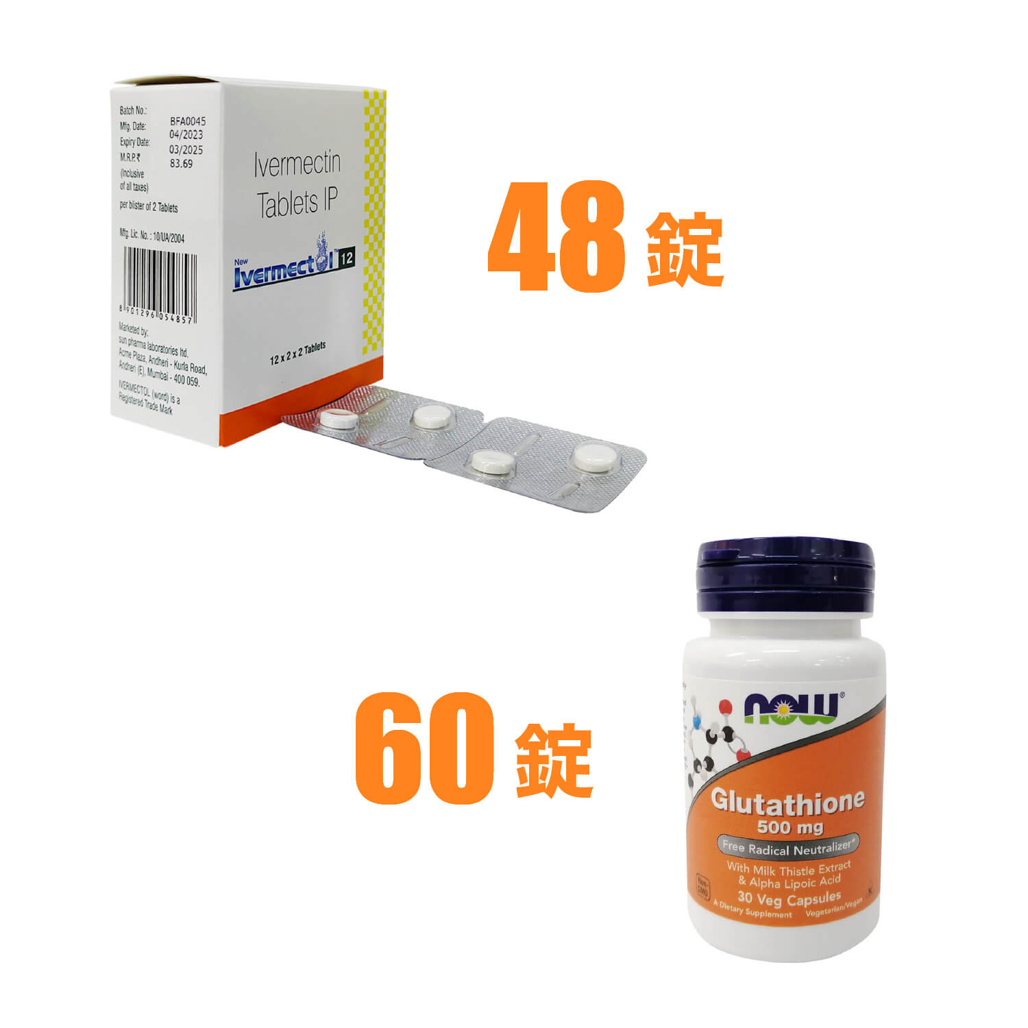 コロナ安心セット(イベルメクチン12mg48錠＋グルタチオン500mg60錠